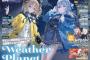 Vtuber「彼氏とかいらないです　配信に不要だから」ワイ「推せるわぁ」