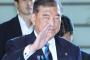 【自民】石破、進退判断へ麻生菅岸田と会談