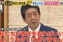 石破茂(2007)「選挙に負けたのに続投は理屈が通らない。私なら即座に辞めて落選者に謝って回る」
