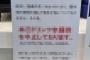 鬼滅さん、俺たちの想像以上にヤバイ
