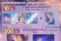 【画像】ゲーセンのガンダムゲーム、大人気キャラ達のえっちな水着カードがゲット出来るキャンペーンを開催してしまうｗｗｗｗｗ