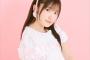 内田彩さん、アーティストデビュー10周年