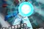 ドラゴンボールのソシャゲ、限界突破 