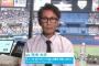 【画像】元木大介、近影ｗｗｗｗｗｗｗｗｗｗｗ