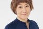 元クレしん声優の矢島晶子さん、「うえちあき」から再び旧芸名に改名していた・・・