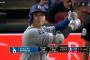 大谷翔平.276(410-113) 38本 73打点 OPS1.000←なんG民の評価はどうなの？