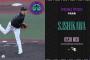 一軍試合実況　7月30日18:00～ ロッテ－楽天(石川柊×岸)