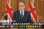 スターマー英国首相、9月にもパレスチナ国家承認へ「停戦合意ない場合」と！