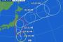 台風9号、逸れるｗｗｗｗｗｗｗｗｗｗ
