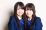 賀喜遥香×筒井あやめ、地上波ドラマ初主演でお互いに受ける刺激　乃木坂46としての抱負も