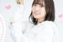 【悲報】坂倉花さん、個人チャンネルまで終了してしまう・・・