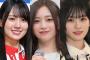 乃木坂46賀喜遥香・井上和・川崎桜、高3男子の“乃木坂愛”に胸キュン「この子のために頑張ろうって思った」