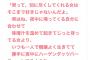 【画像】男が本当に好きな女、レベチｗｗｗｗｗ