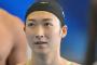 池江璃花子（25）、予選落ちで「いつもいつもいつも大事なとこで失敗。もうだめだなぁ…自分」