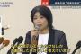 【謎】伊藤市長が誰もが100%偽物だと知ってる卒業証書（仮）を見せない理由