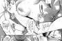 【画像】ワイ、色々なヱロ漫画を読んで抜くｗｗｗｗｗ