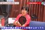 【悲報】石橋貴明「実はイチローって内野安打を引くとめちゃくちゃ打率下がるんですよね」←これｗｗ