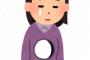【愚痴】こんなに私を苦しめて絶望まで追い込んでおいて今も色んな女の人生狂わせながら幸せをつかんでるあいつが憎い