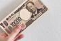 10000円で売ってたらギリ買わない能力