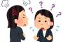 これが介護会社の実態です。因みにその会社は全国に支店を展開する超大手で、従業員は数千人を超える所です。そんな会社でも実態はこんなものです…