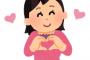俺友「嫁の姉ちゃん噂通りキレイだな」俺「俺は嫁のが好きだけど」嫁「えっ」嫁姉は細身の美人。対して嫁は丸顔+身長低めで太ってる。でも俺は嫁の良いとこを知っていた。