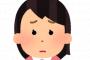 「あなたは幸せね」事あるごとに唐突にそう言ってくる同僚(50)。彼女の背景は知ってるけど…ウザい事この上ない「あんたに何が分かるのよ！子供もいないくせに！」