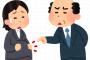 男女平等なんかいらない。男性と同じお給料もいらない。だからもっと楽させて…（職場は妊娠もつわりも理解してくれない）