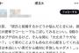 恋愛マスター女さん「彼氏と結婚するか悩むなら彼氏の車でコーヒーをぶち撒けなさい」←これｗｗｗｗｗｗｗｗｗ