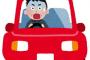 近所の親子が月極駐車場のど真ん中でボール遊びしてたら、管理会社にチクるべき？