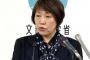 【悲報】広陵高校、ついに文科相から苦言