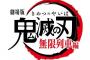 【朗報】興行収入100億超えのアニメ作品、こんな増えていたｗｗｗｗ