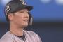 【巨人】坂本勇人 代打打率.375