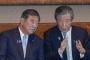 【悲報】自民党、総裁選前倒しへｗｗｗｗｗｗｗ