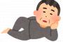 「年功序列は排斥すべき！」←これ【アカンやつやん】