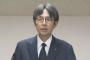 【疑問】広陵高校校長「寮に爆破予告があったから辞退します」→寮に生徒を戻す