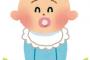 娘が手を叩く「パチパチ」ができるようになった。義母がその事を職場や客に話しまくり、外で知人に会うたび何度もやらせようとしてイラッ