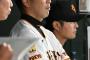 【巨人】中日に逆転負け、阿部監督４度目取材回避　広報担当者「金曜日の試合から、また切り替えて」