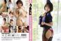 人気No.1レースクイーン、エッチなイメージDVDで限界露出wwwwwwww佐々木萌香、大胆衣装で美乳＆美尻を大開放！！！新作「もえもえエアライン」の動画＆画像まとめ！