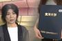 市長「卒業証書を19秒見せました