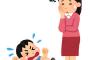 育児に疲れて「二時間、一時間でも良いから一人の時間がほしい。週末のどちらかは兎に角寝たい」と旦那に訴えたら「お疲れ様、週末は遠方のアウトレットに行こう」と言われ