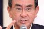 【悲報】自民党河野太郎「自分が総理なら選挙負けてないですよ」