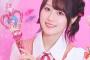 【悲報】小倉唯ちゃん(30)、えぐい売り方ｗｗｗ