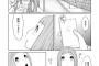 【画像】このヱロ漫画でめちゃくちゃシコたｗｗｗｗｗ