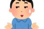 親戚全員背が低い。俺165で従兄が163なんだが、従兄は全てを身長のせいにして生きている