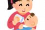 いつもトンデモ理論を提唱する義母は、夫を育児中に母乳が出なくなったからと生後数ヶ月で牛乳を飲ませていたらしい。義母「あなたはいちいち細かいわね～」