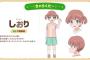 【画像】のんのんびよりでシコれるキャラTOP20ｗｗｗｗｗ