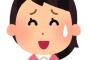 友達に今の人も含め自分のタイプの顔の人と付き合ったことがないと話すと「今までの彼氏はイケメンばっかじゃん！」と集中砲火をあびた