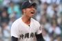 【甲子園】「ボールを受けたキャッチャーが骨折」話題の沖縄尚学左腕・末吉良丞「高校生では打てない」「まだ出力をセーブしてる」