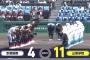 【甲子園】山梨学院が初の夏４強　昨夏Ｖ投手らから一発含む13安打11得点　京都国際連覇逃す