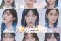 【朗報】AKB48新曲『Oh my pumpkin!』初週売上52万6581枚 前作越えキタ━━(((ﾟ∀ﾟ)))━━━━━!!【AKB4866thシングル】